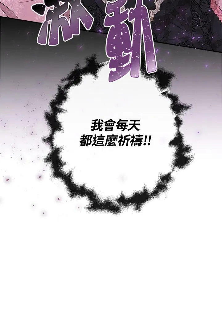 第45话81
