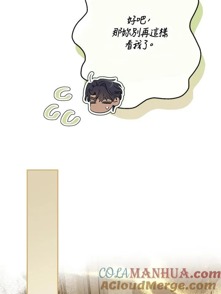 第71话88