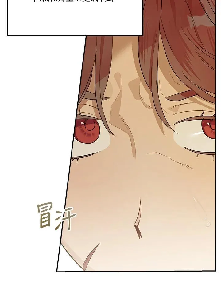 第75话40