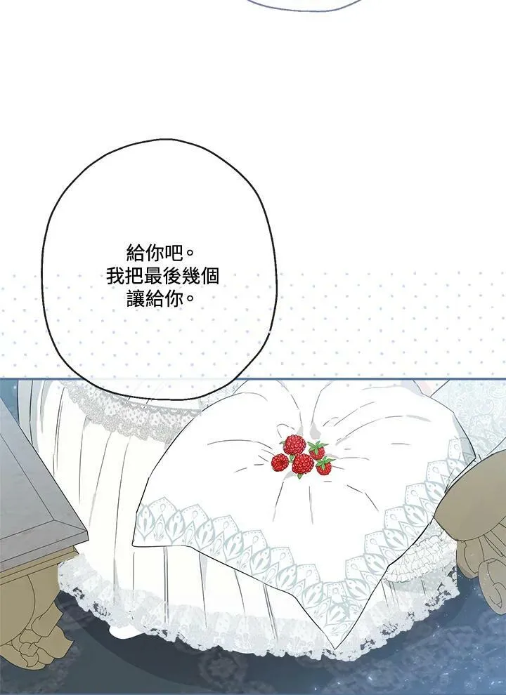 第47话85