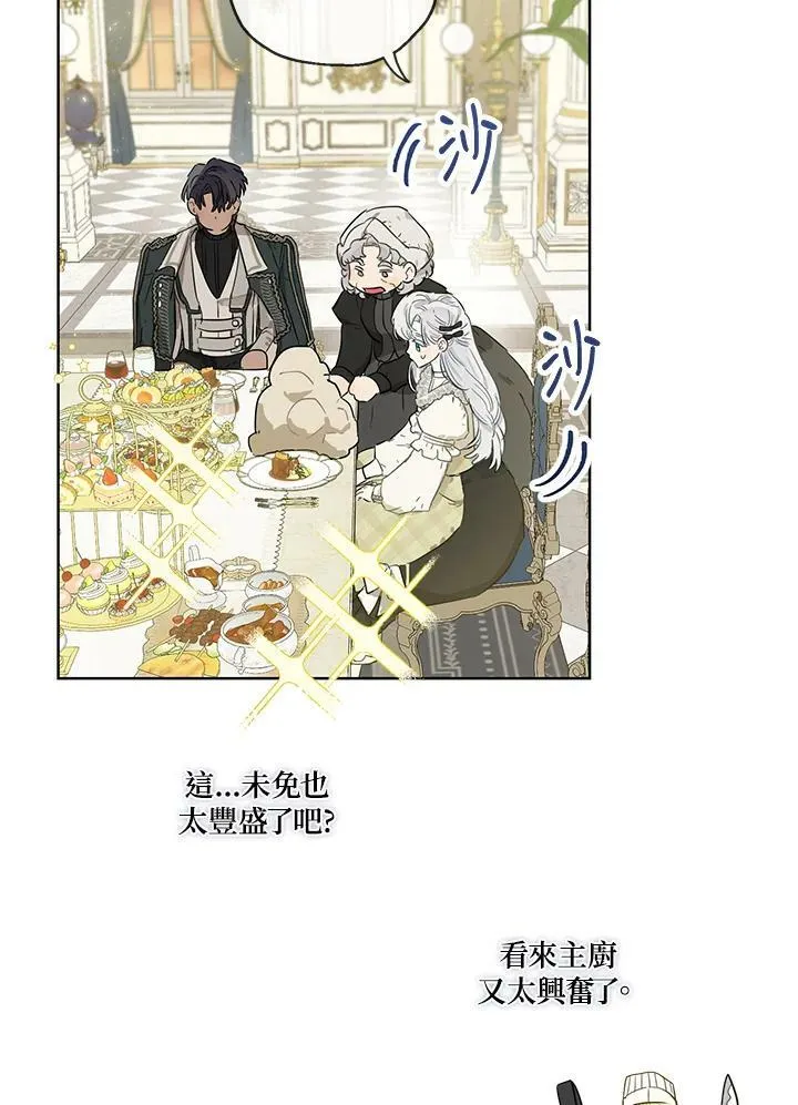 第36话53