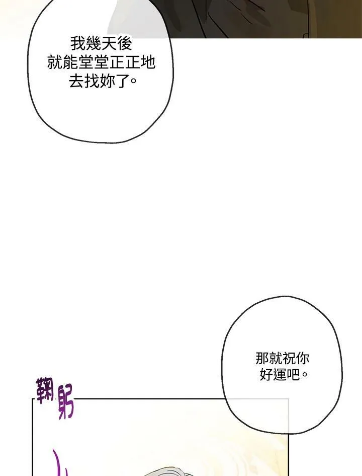 第19话56