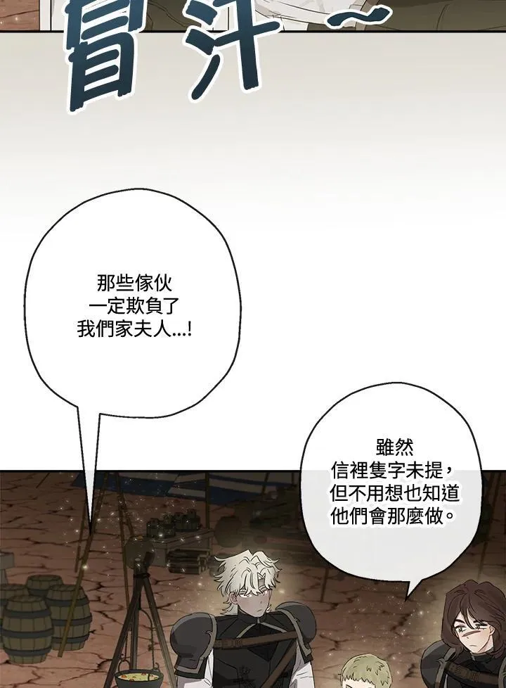 第57话33