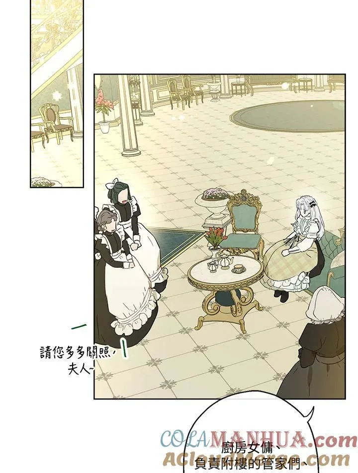 第37话9