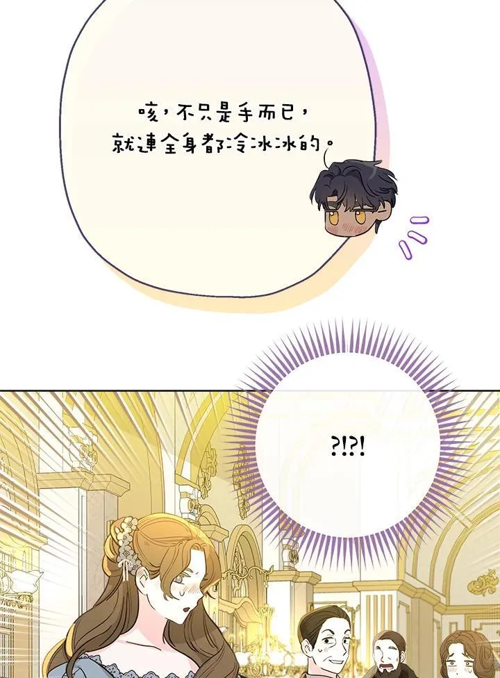 第70话21