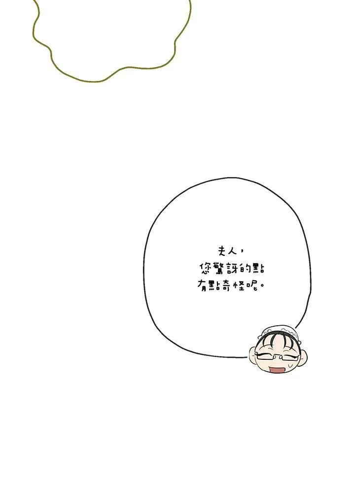 第48话91