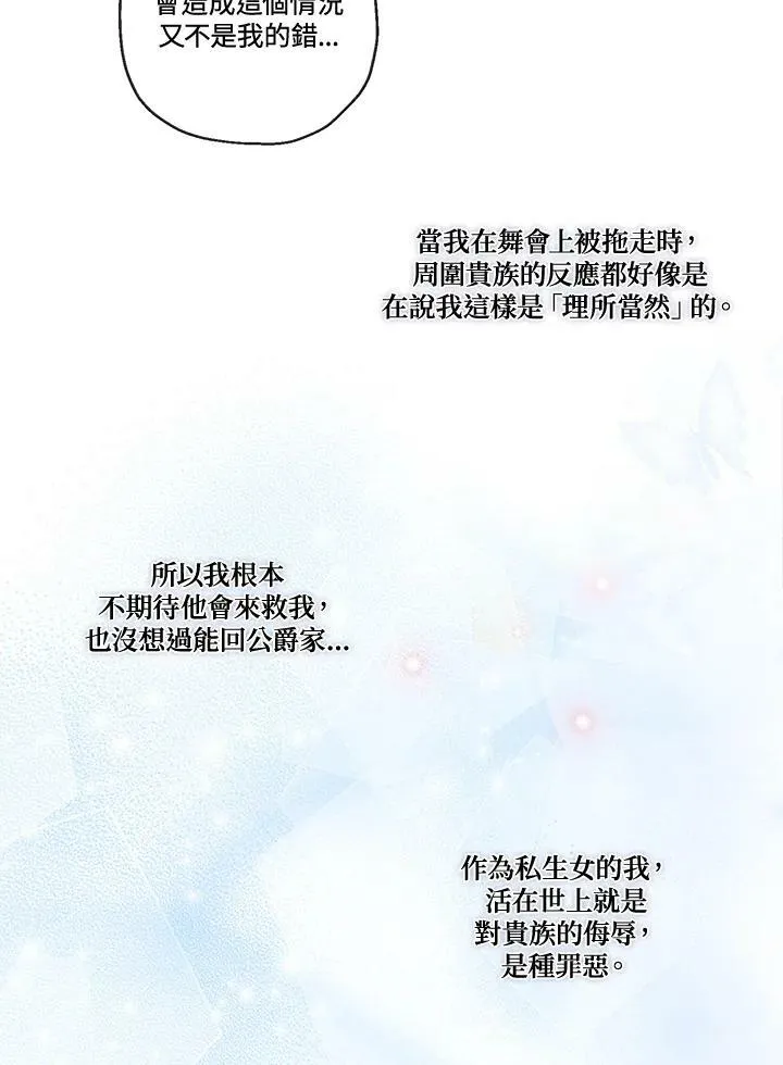 第29话17