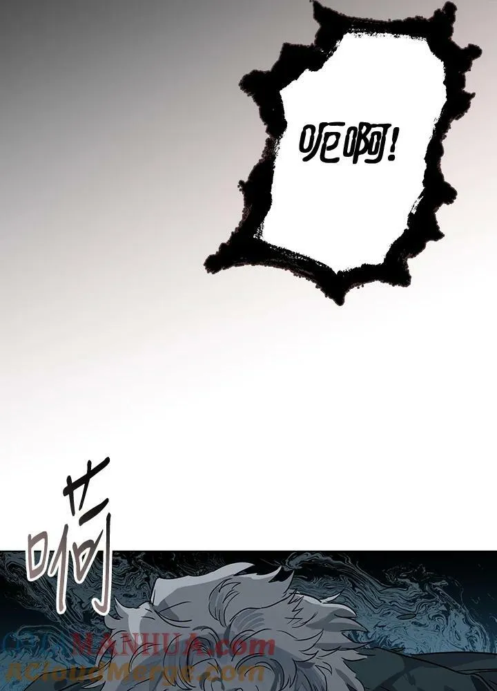 第33话9