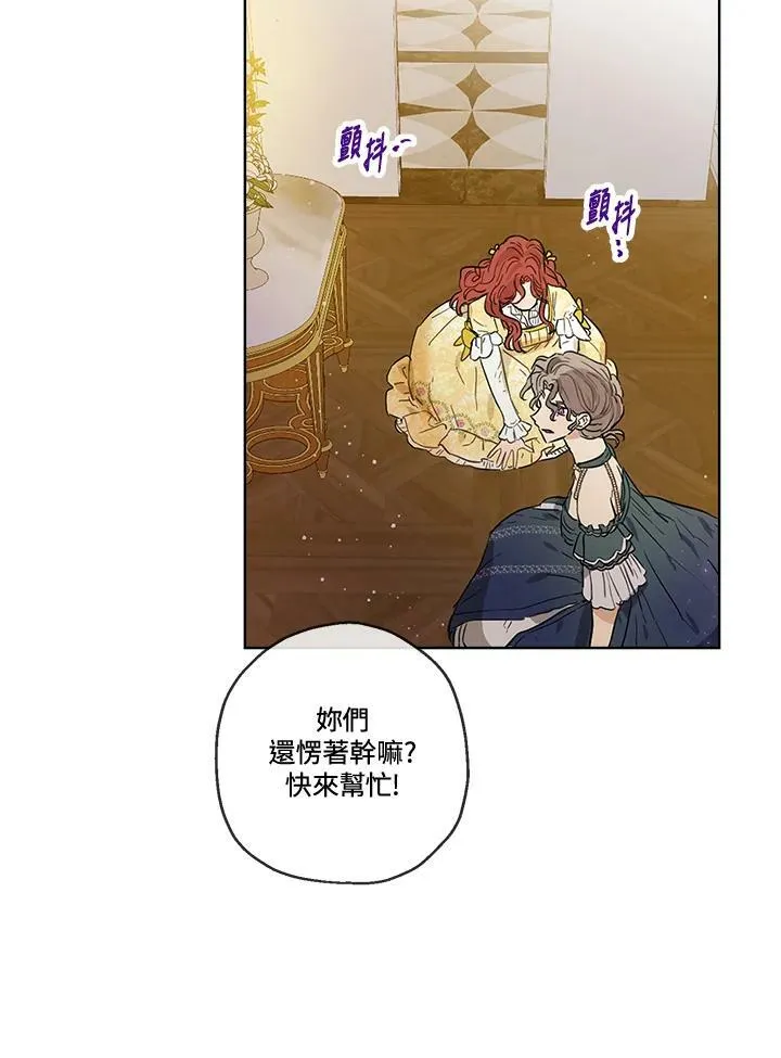 第27话76
