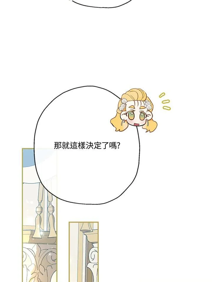 第72话67