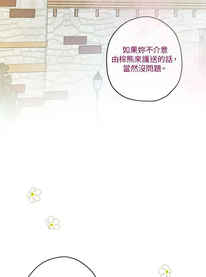 第17话41