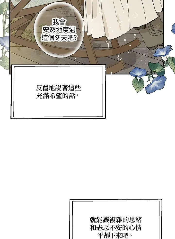 第3话35
