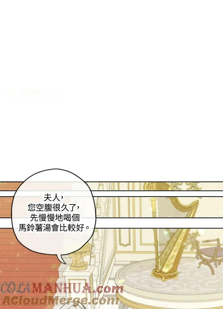 第36话51