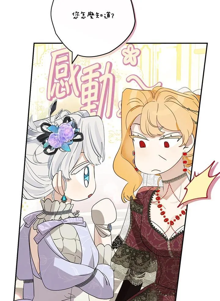 第69话66