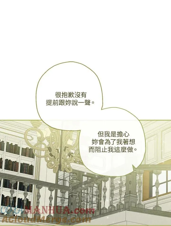 第48话92