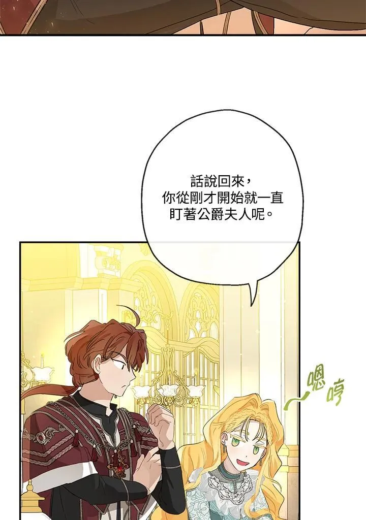 第69话102