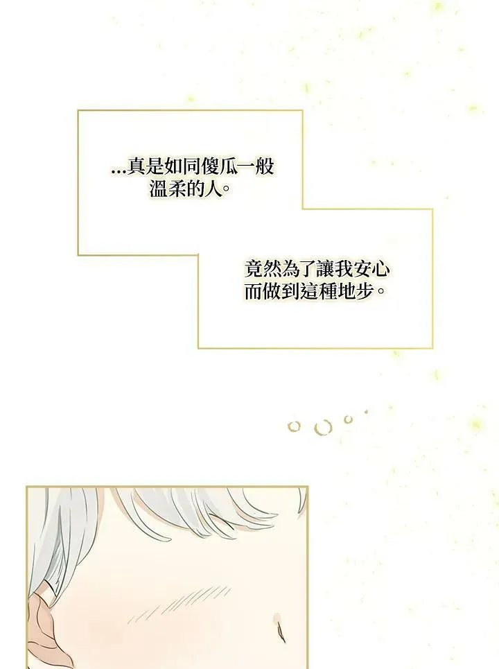 第49话98