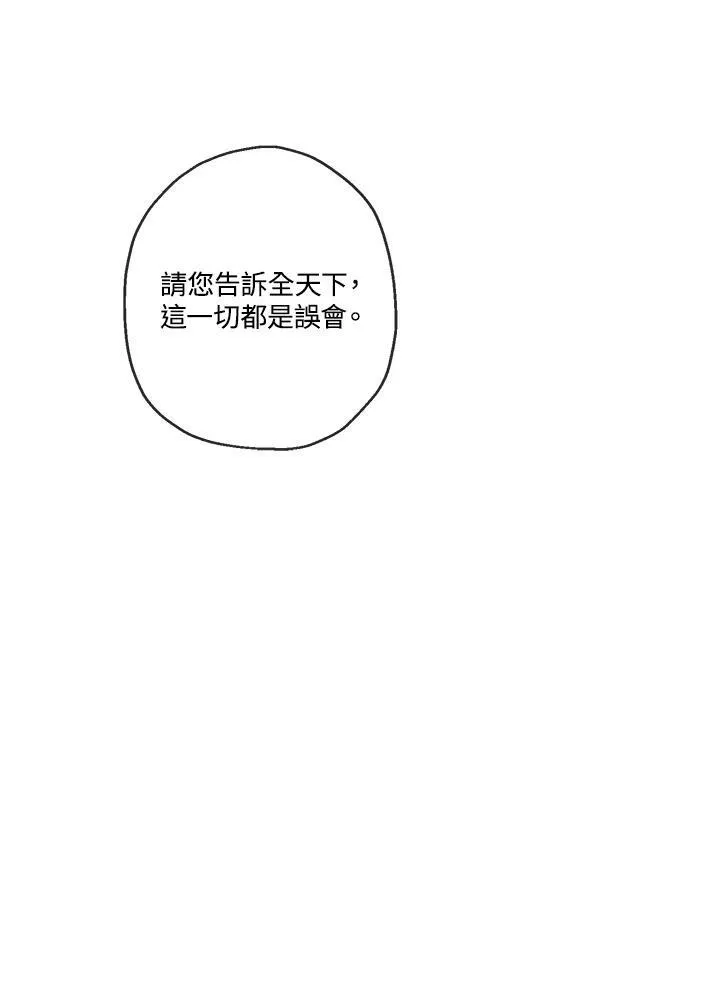 第24话31