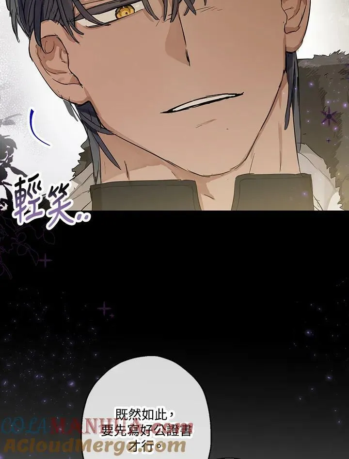 第32话66