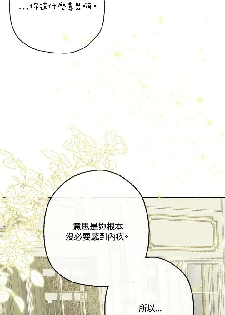 第49话94