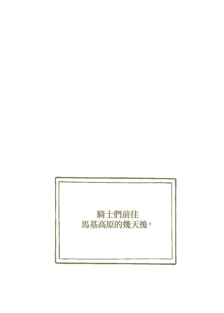第50话78