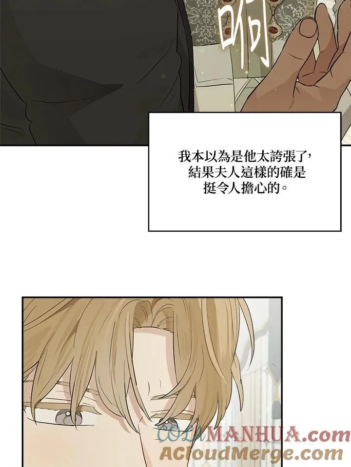 第64话76
