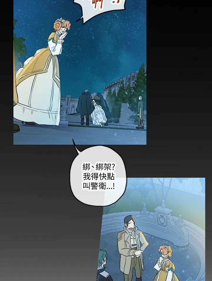 第25话44