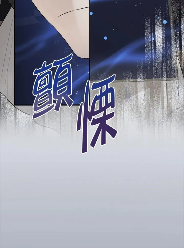 第71话30