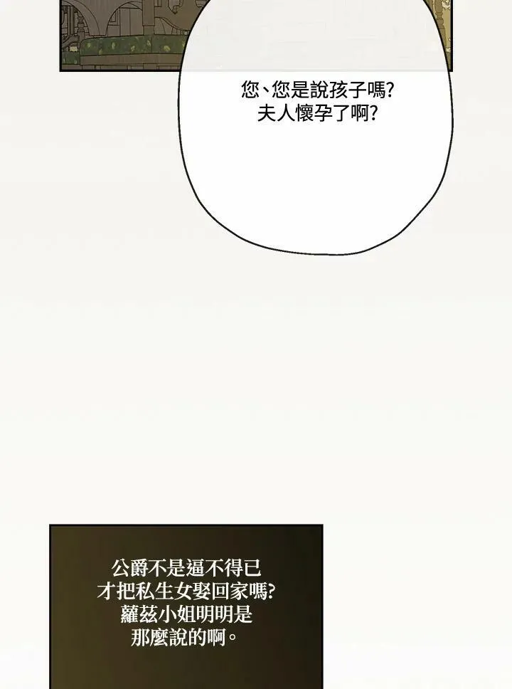 第47话47