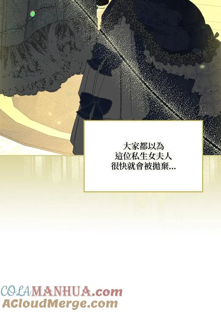 第63话80