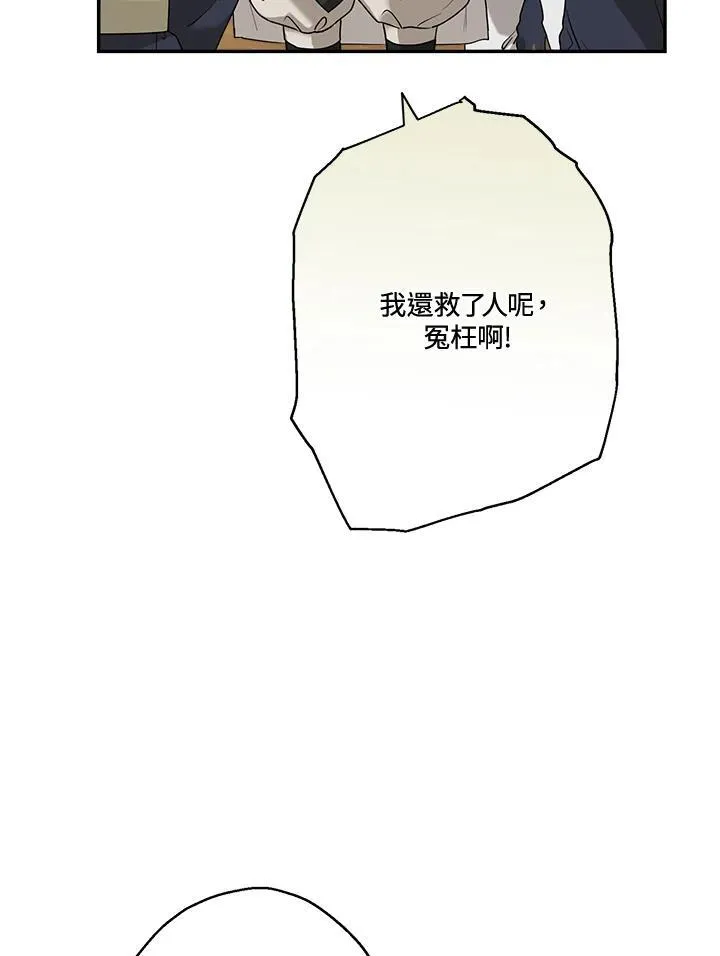 第78话5