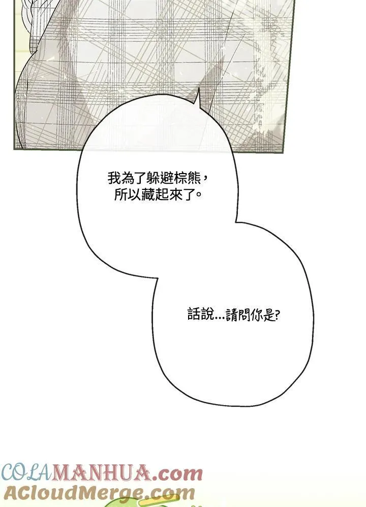 第63话36