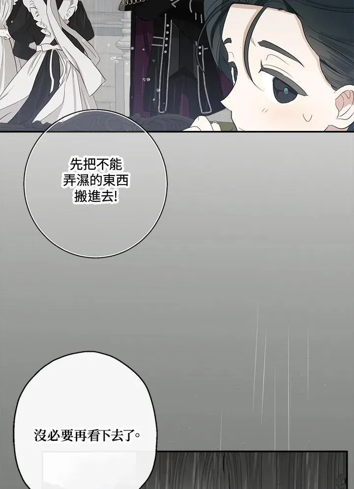 第58话37