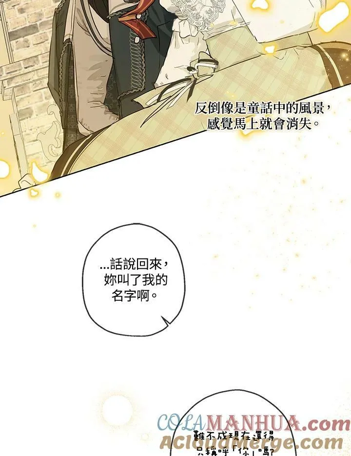 第35话48