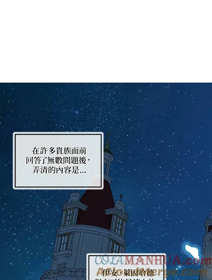 第25话3