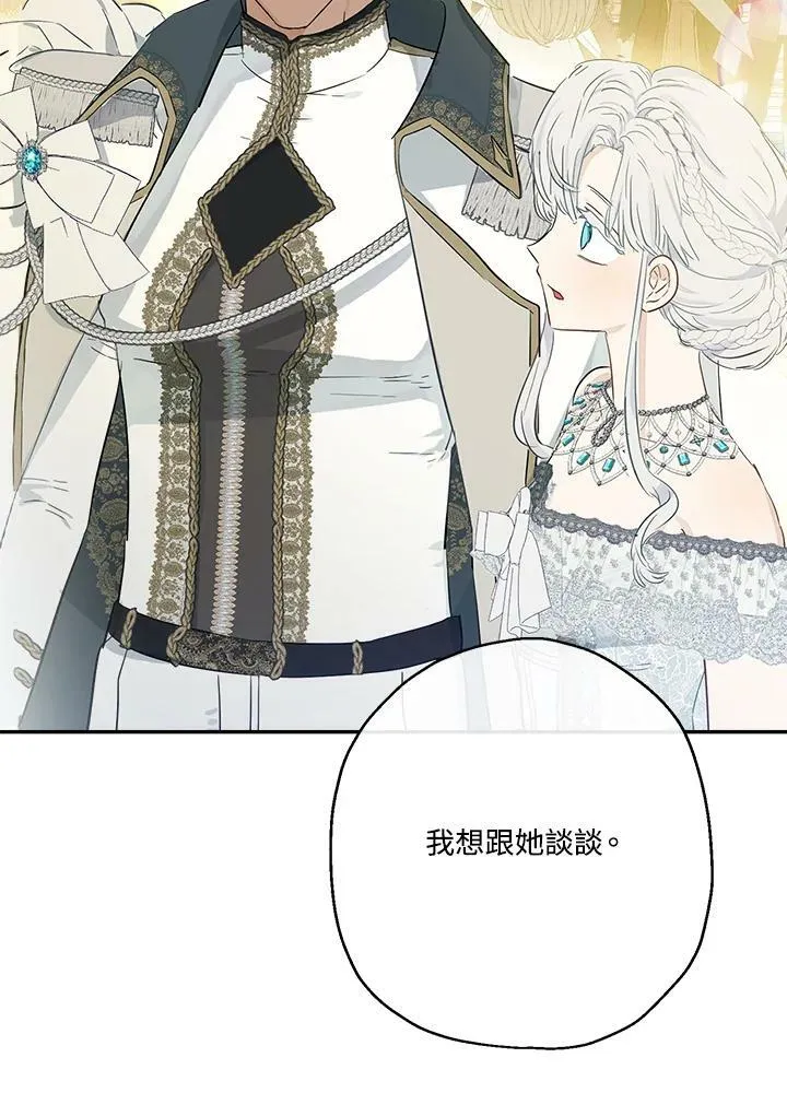 第44话46