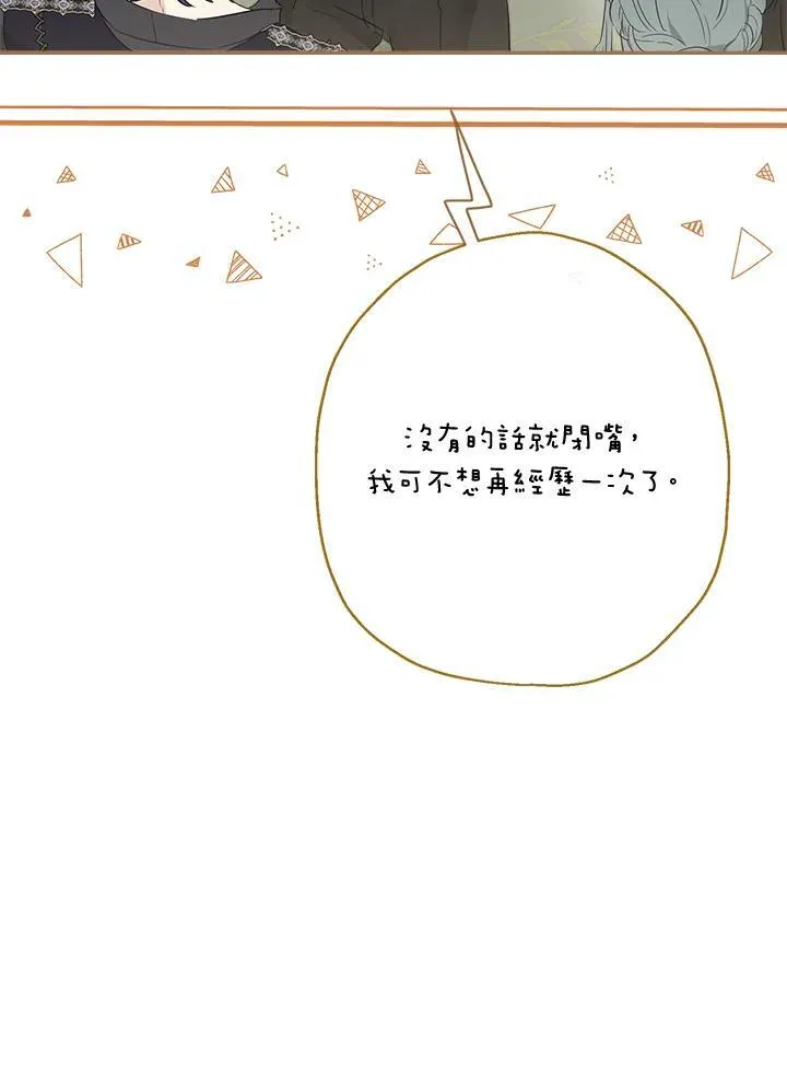 第53话70