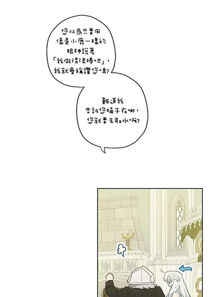 第35话8