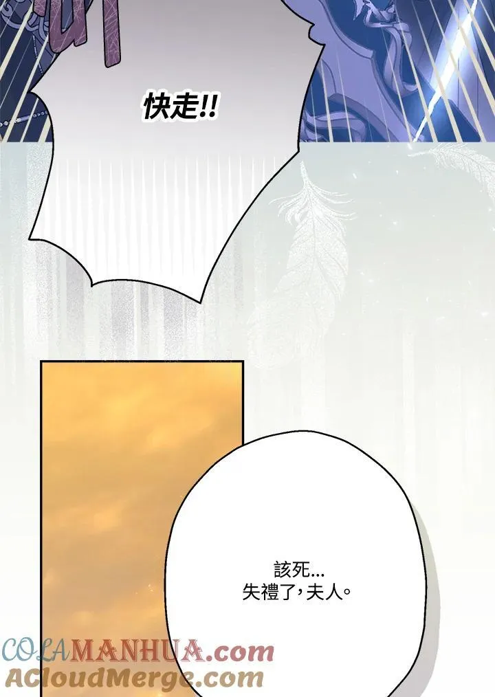 第74话75