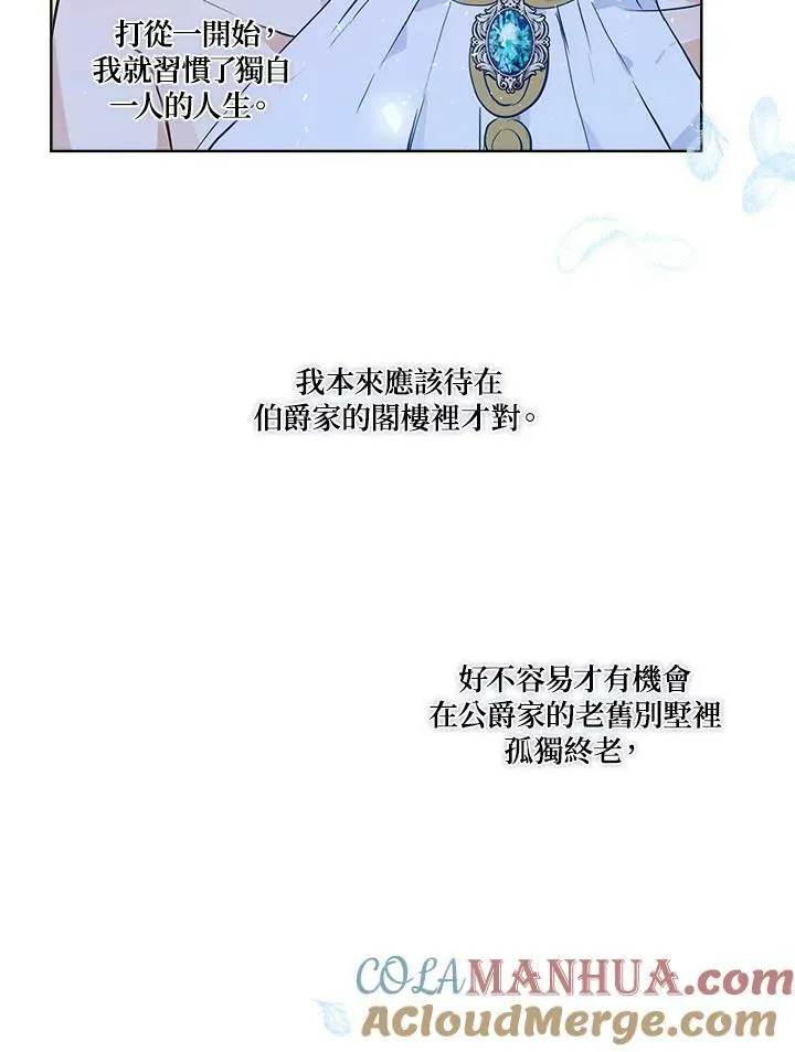 第20话48
