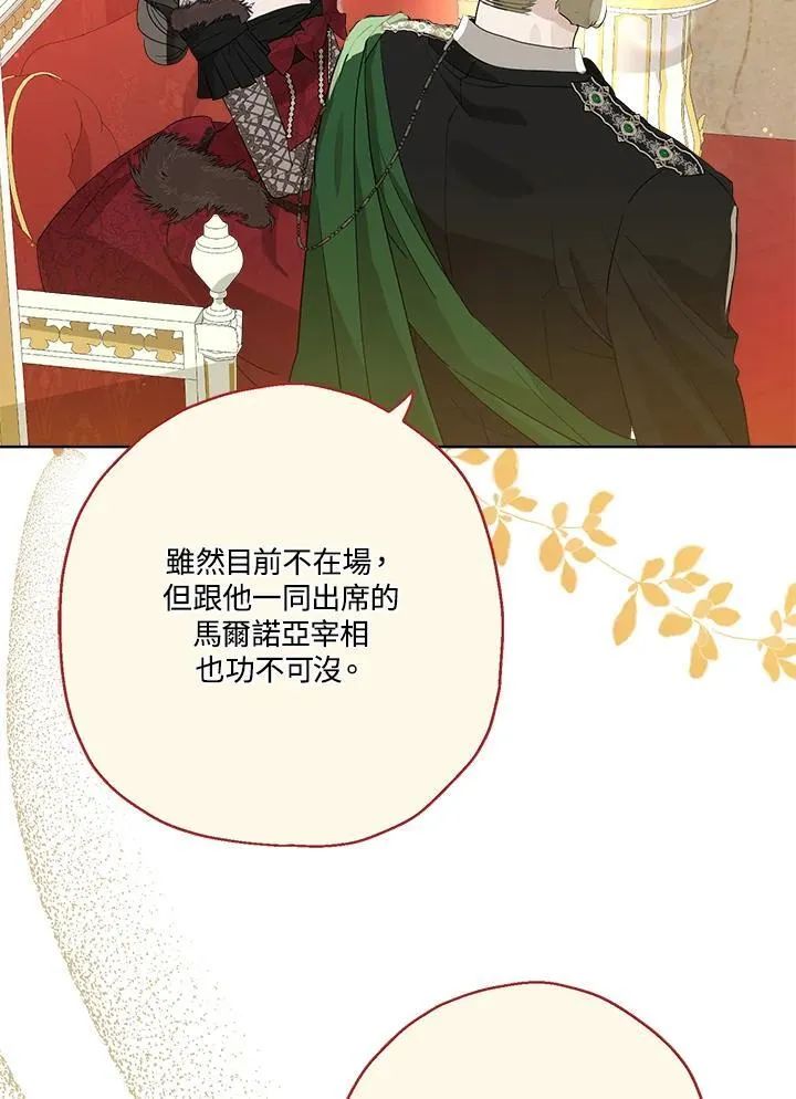 第70话6