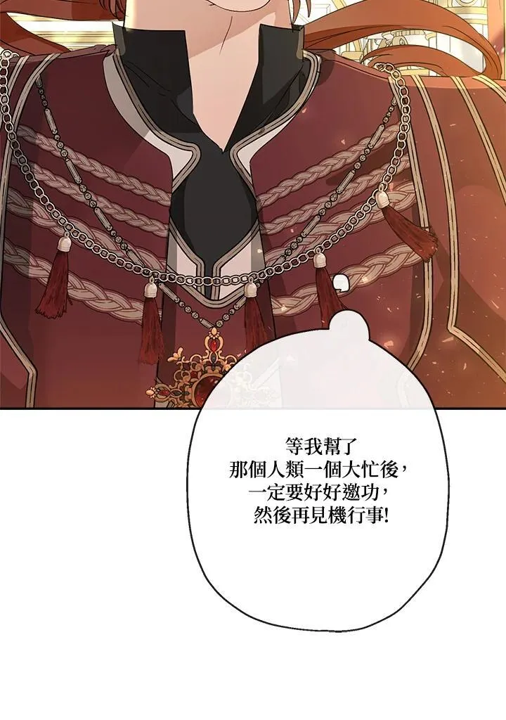 第69话113