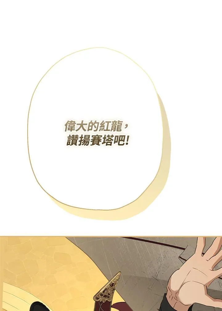 第78话33