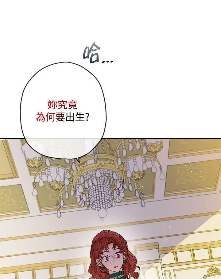 第21话29
