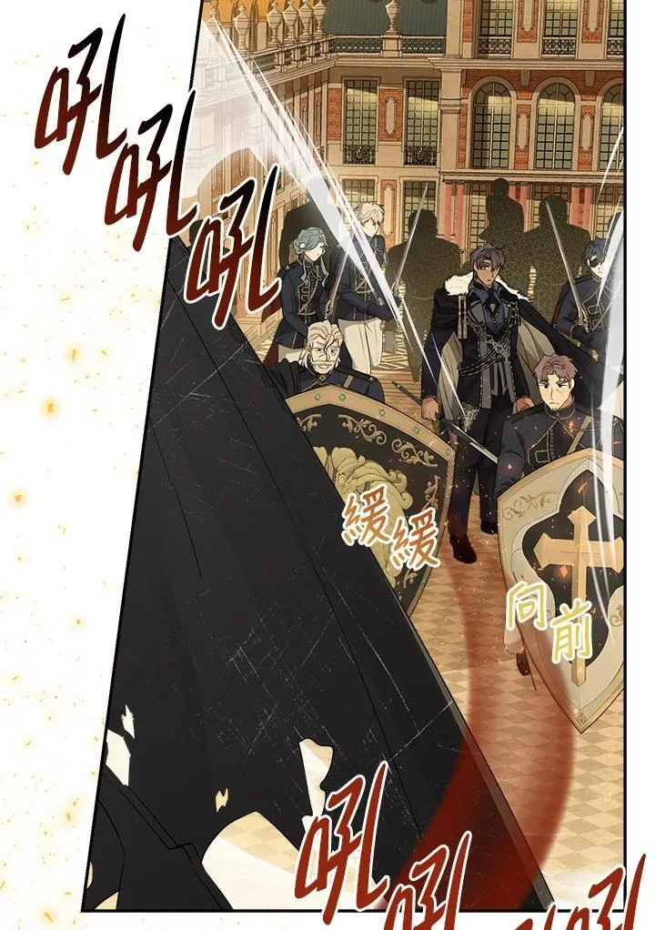 第75话23