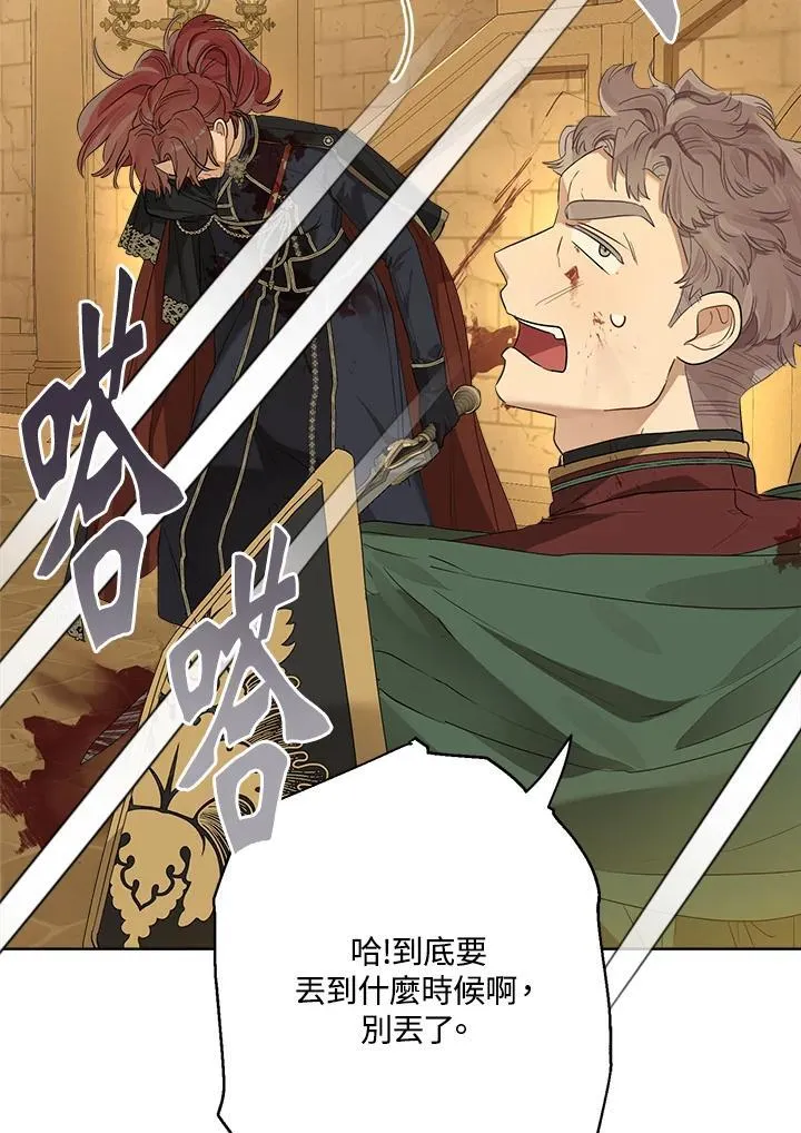 第76话21