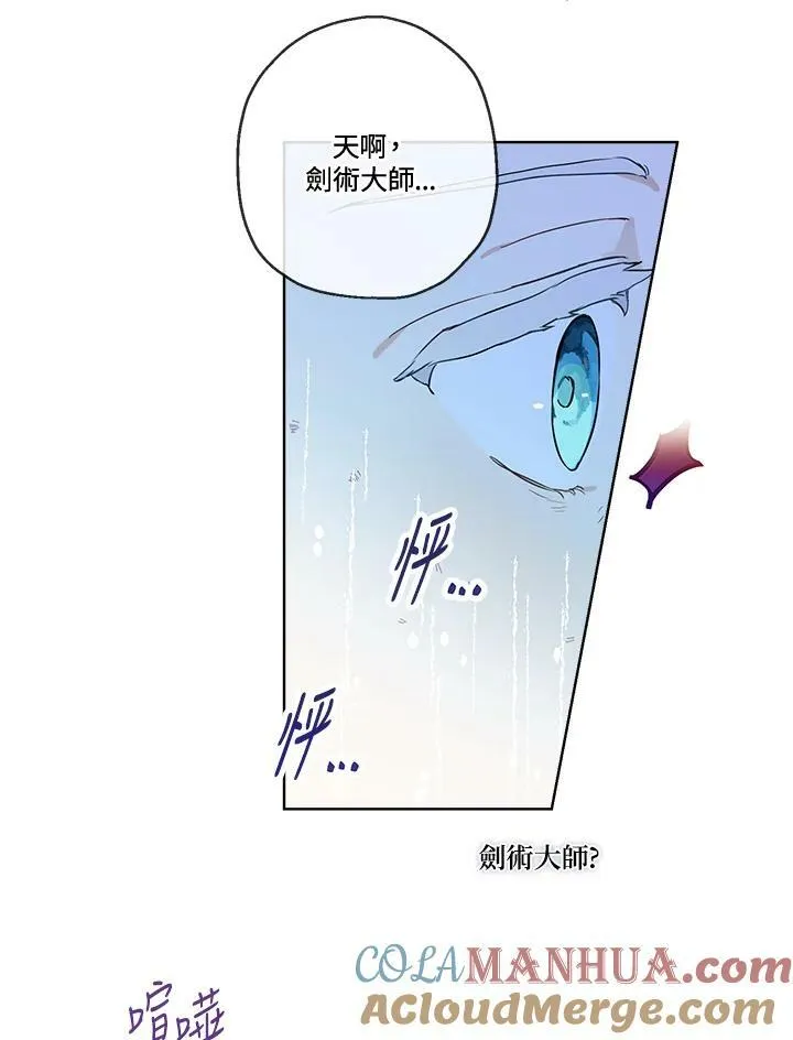 第28话54