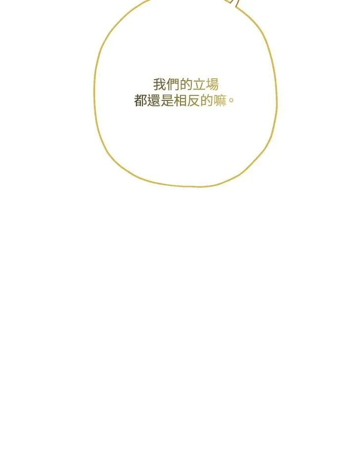 第45话38