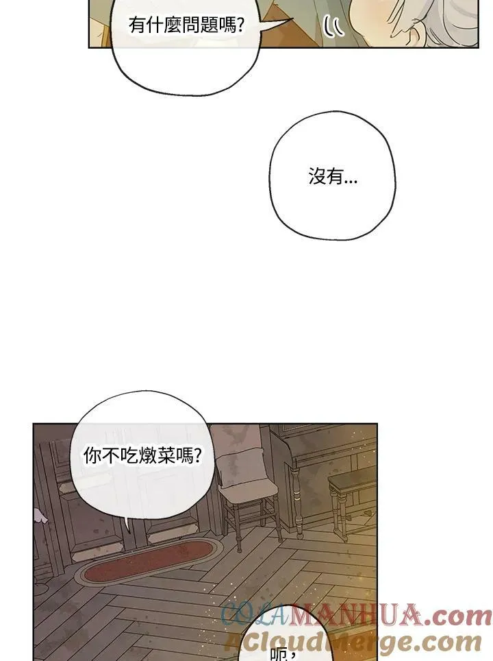 第5话6