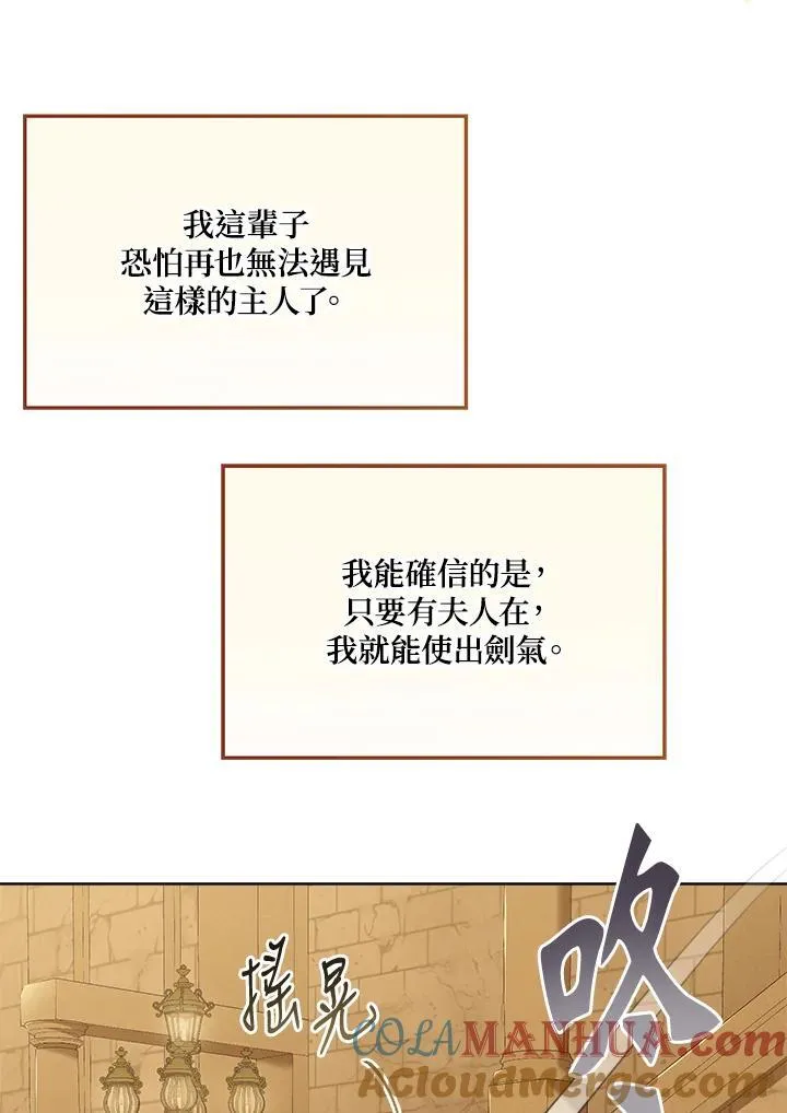 第76话20